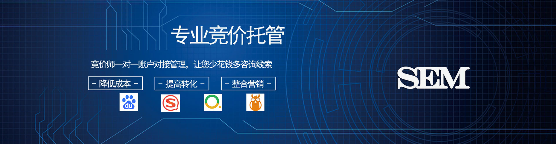 揭阳信息流开户
